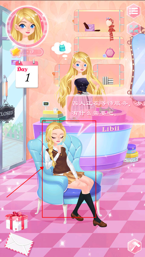 校园时装店官方版