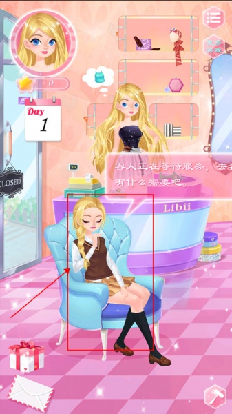 校园时装店官方版