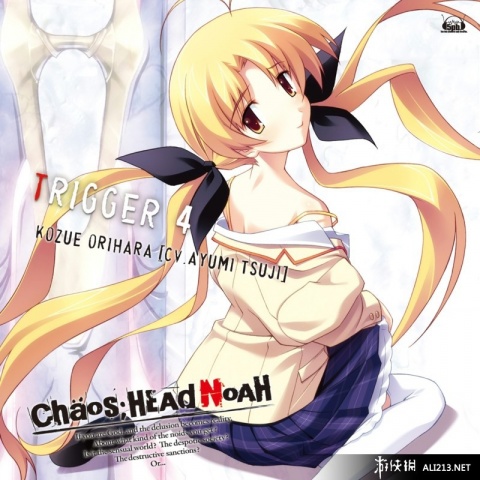 混沌之脑：诺亚