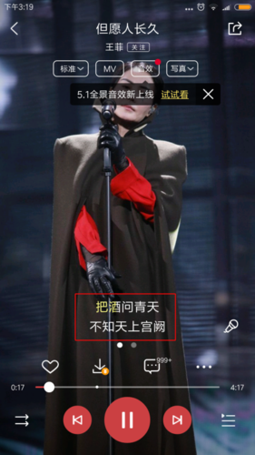 酷狗音乐播放器官方版