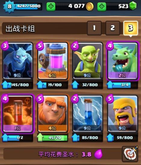 部落冲突皇室战争qq登录版