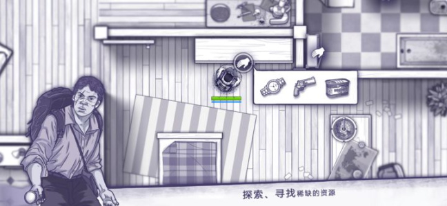 阿瑞斯病毒九游版