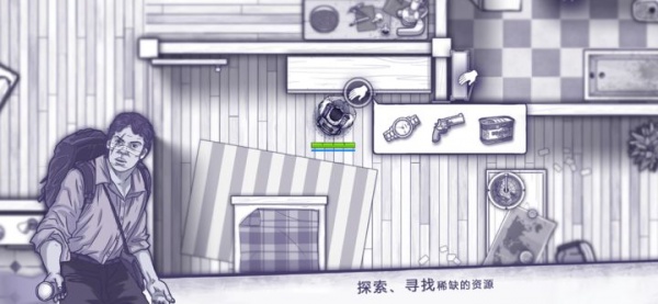 阿瑞斯病毒九游版