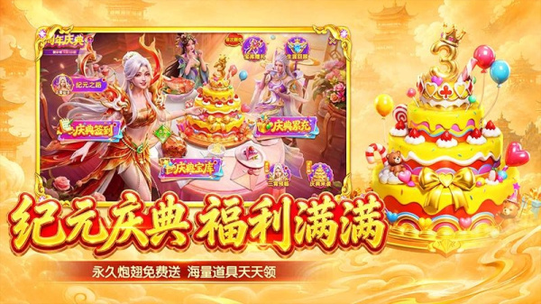 捕鱼新纪元华为版