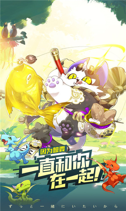 口袋觉醒百度版