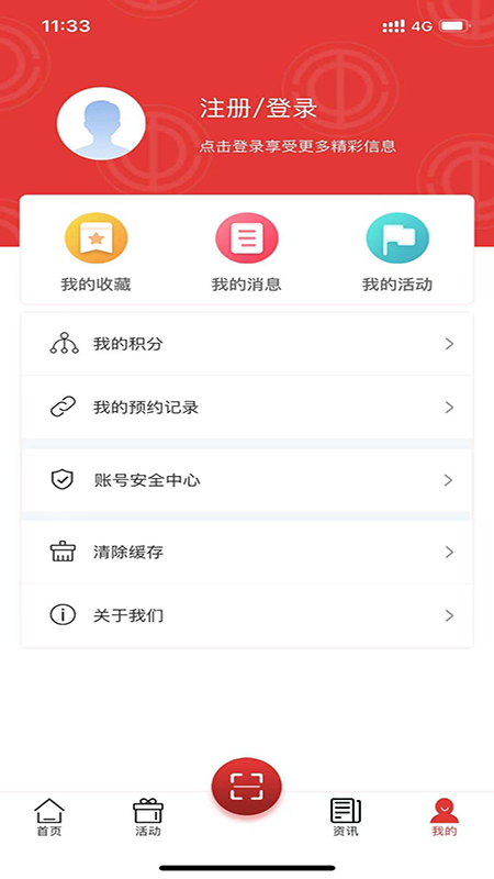 沈阳e工会app