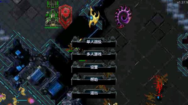 铁锈战争星际归来癸寅佳卯MOD版