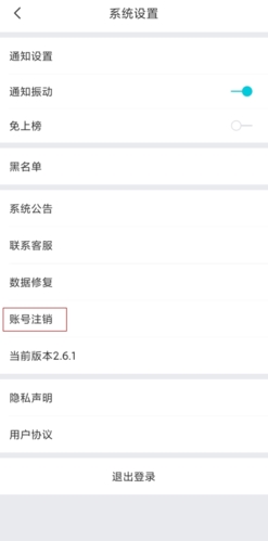 漂流瓶CP官方正版