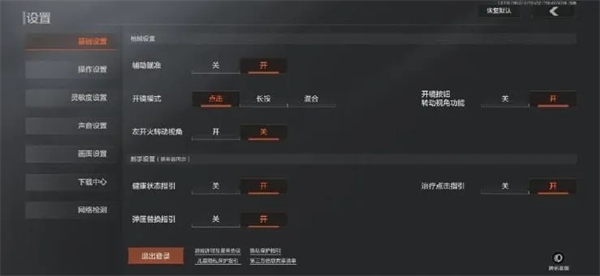 暗区突围华为版