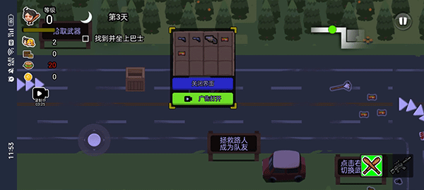 逃离僵尸城游戏