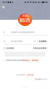 京东商选最新版