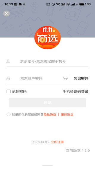 京东商选最新版