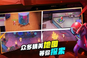 谁是内鬼官方正版