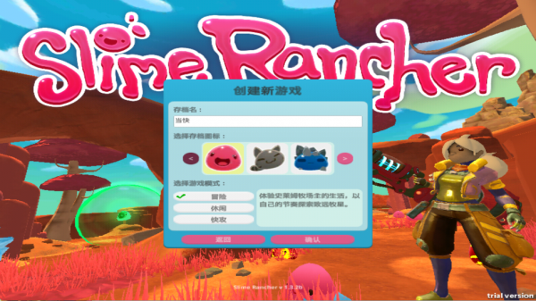 史莱姆农场手游