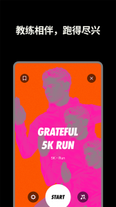 nike run club官方版