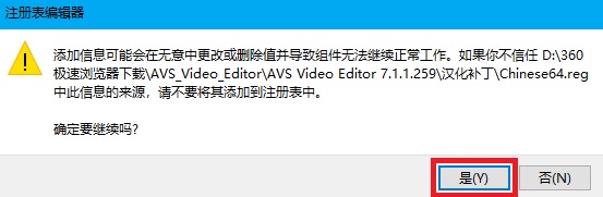 AVS Video Editor