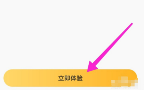 作业帮家长版app