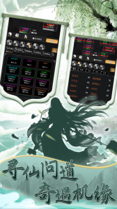 混沌挂机官方版