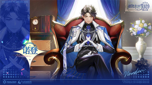 欢迎来到梦乐园最新版