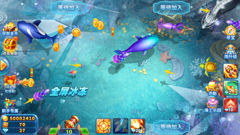 捕鱼季官方版