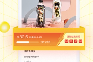 巨星优选电商平台