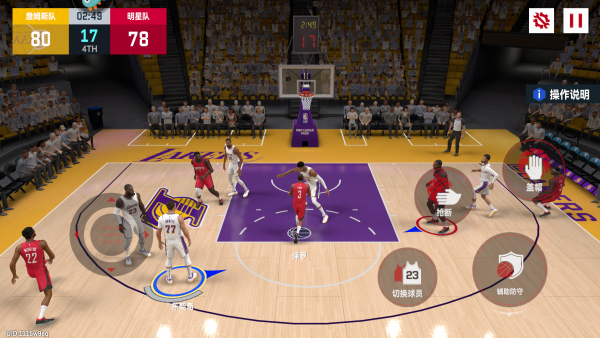 NBA巅峰对决vivo版