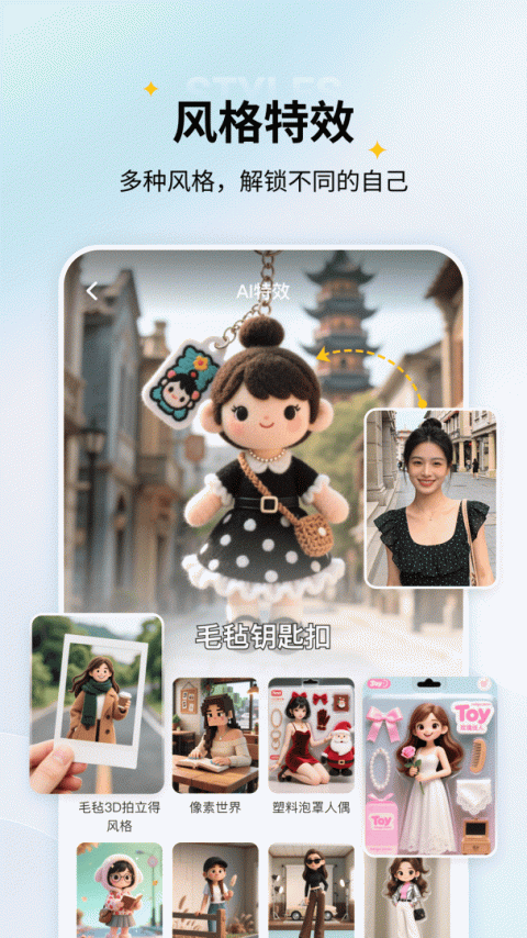 老照片修复app免费版