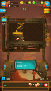 矿石大亨养成记游戏