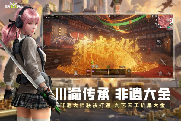 萤火突击官方正版