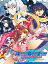 魔法少女格斗祭