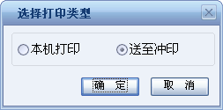 证照之星免费版
