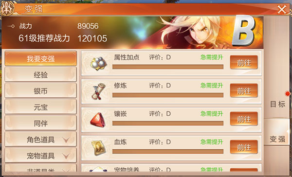 天空纪元九游版