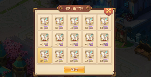 驯龙物语乐牛版