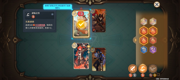 原神日服官方版