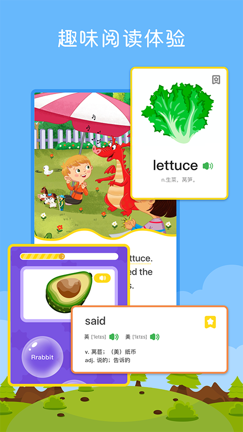 向日葵阅读官方版