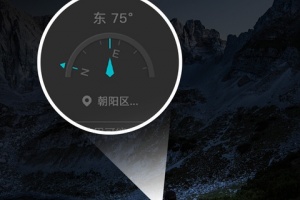 手电筒app