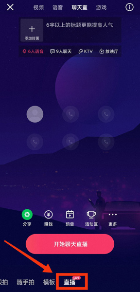 快手32位兼容版