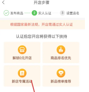 中国惠农网app