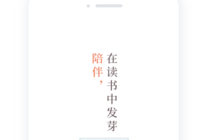 一米阅读家长app官方版
