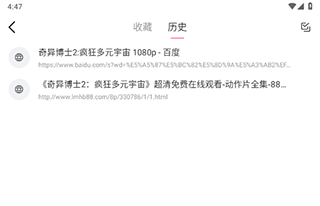 磁力宅app