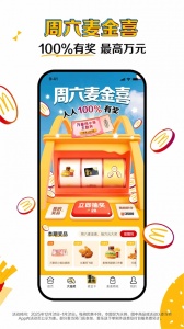 麦乐送app