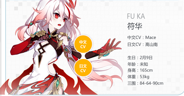 崩坏学园2混服版