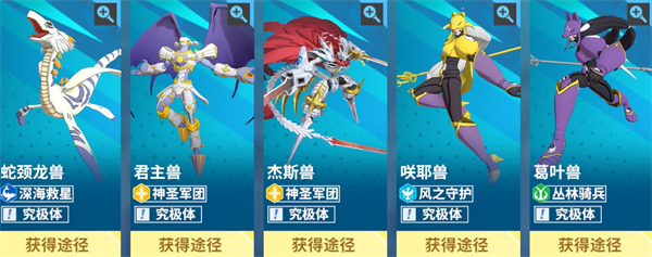 无畏冒险官方版