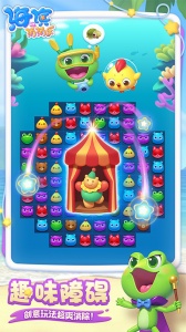海滨消消乐2024版
