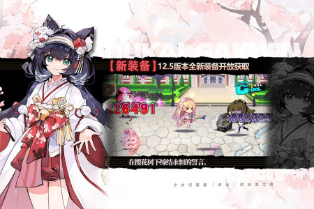 崩坏学园2百度版