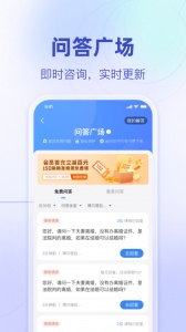 法临律师端app