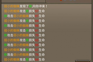 侠客挂机传免费版