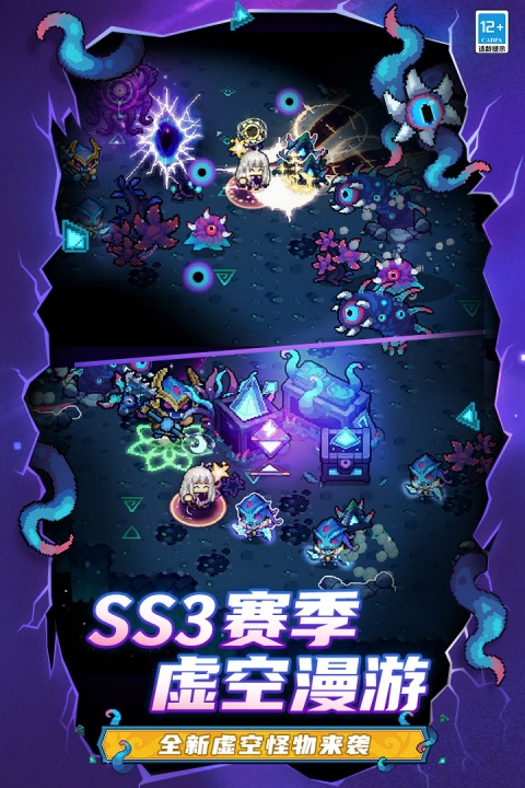元气骑士前传内购免费版