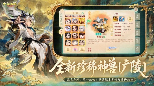 大话西游小米版
