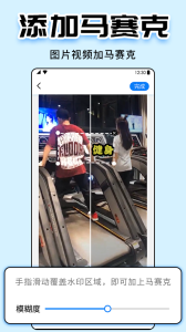 水印大师最新版